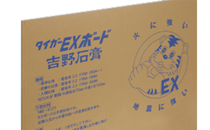 耐震ボードパネル タイガーEX ボード