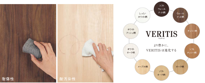 美しい木目と、強い耐久性の建具【Panasonic ベリティス】