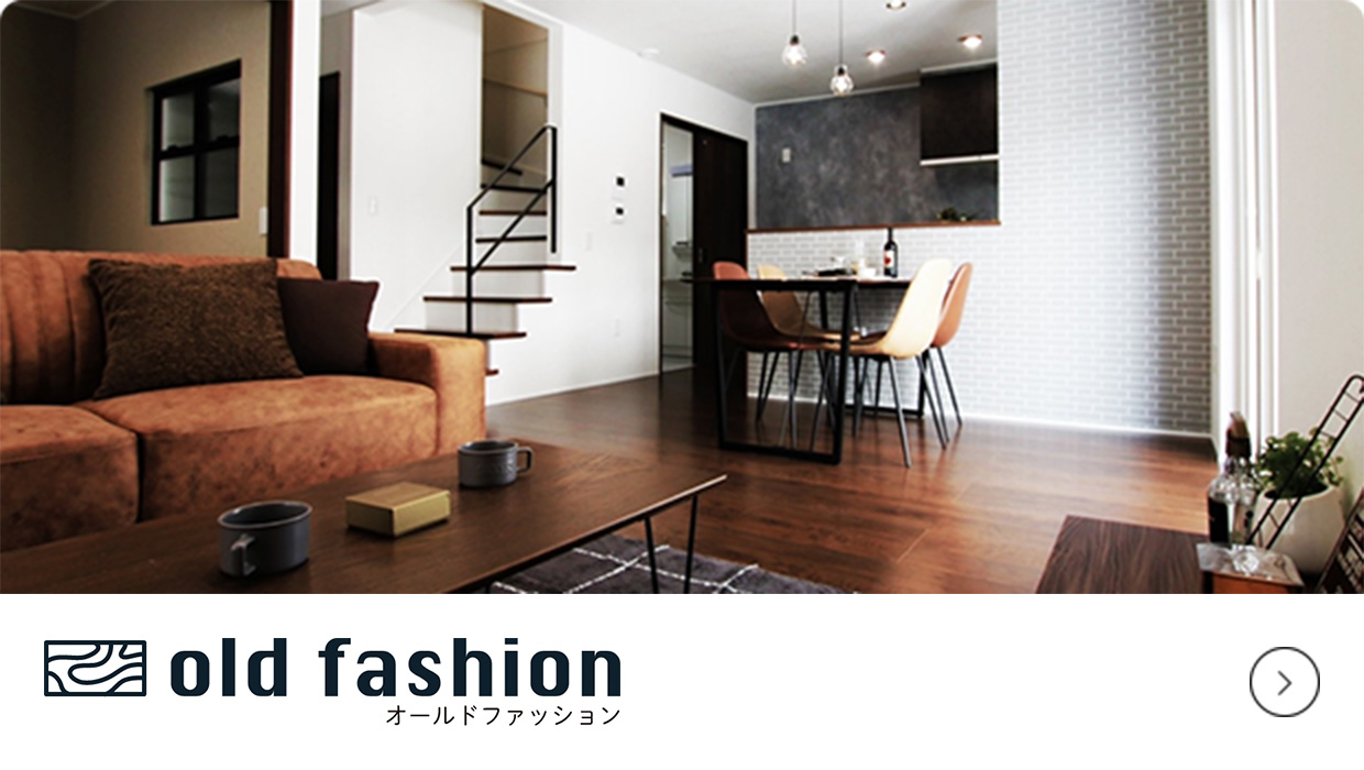 old fashion オールドファッション