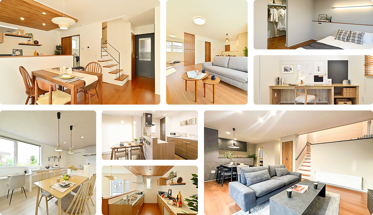 暮らしのイメージがわかるタイプ別のモデルハウス