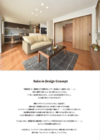 デザインブック