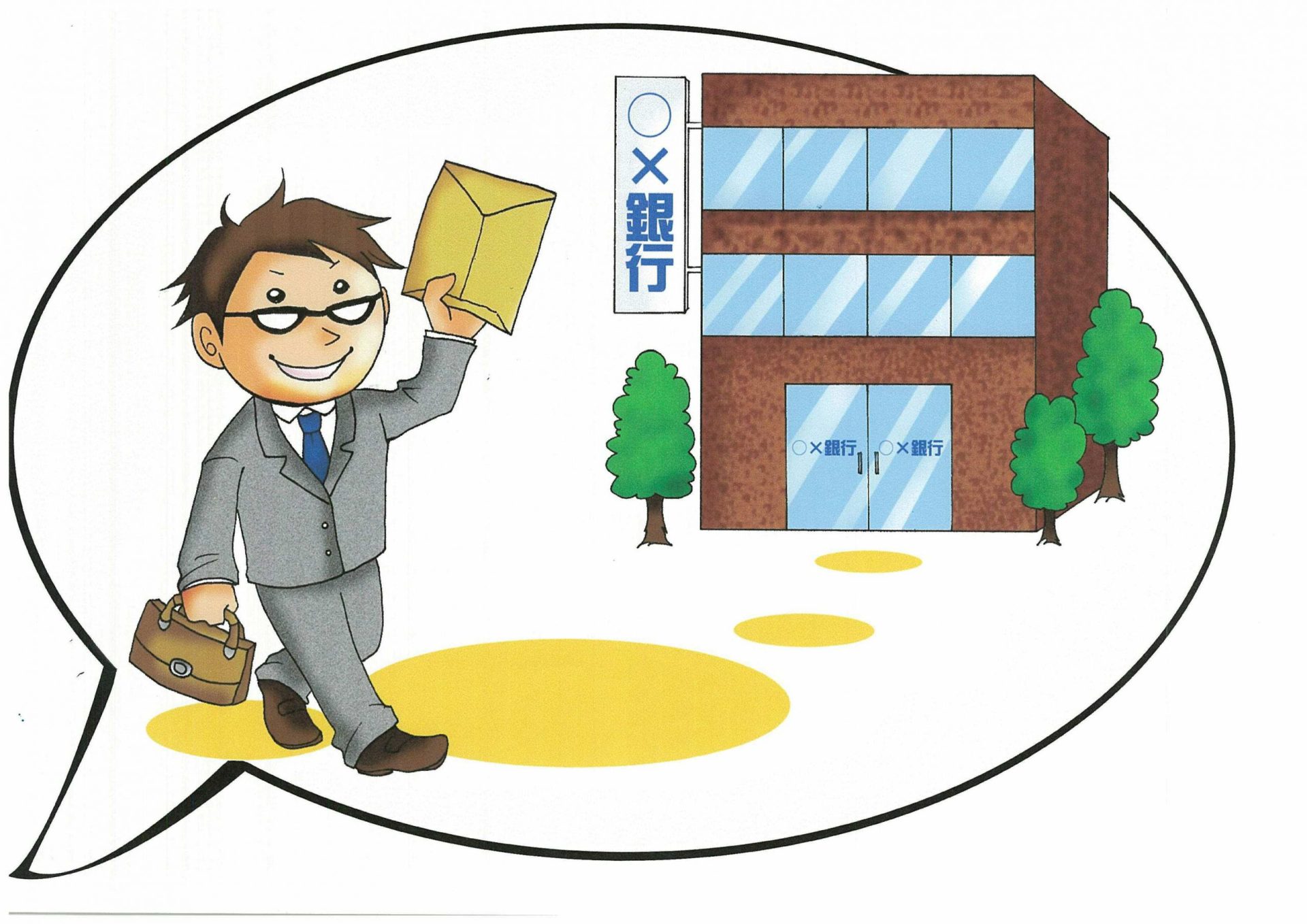 住宅ローンを申し込む際に注意すること