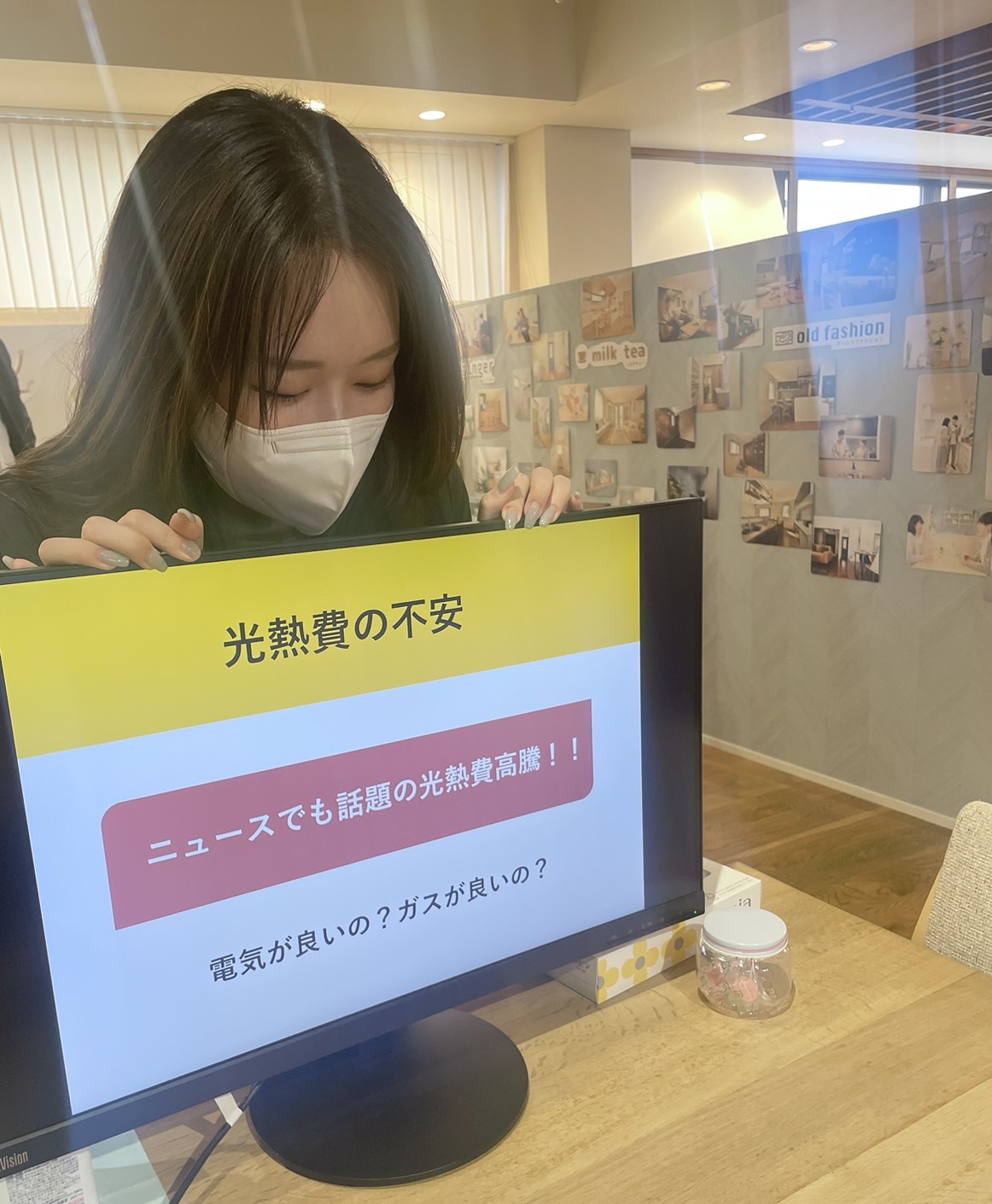 今話題の光熱費！