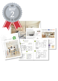 No.2　ラクイエカタログ