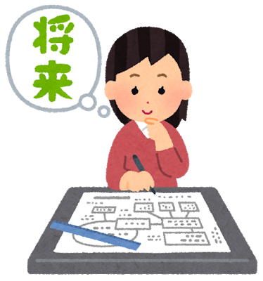 9月30日まで!!すまい給付金について