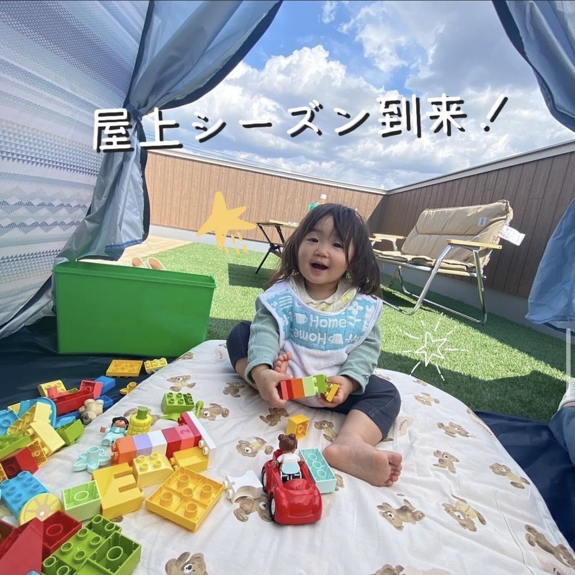 屋上シーズン到来！！！