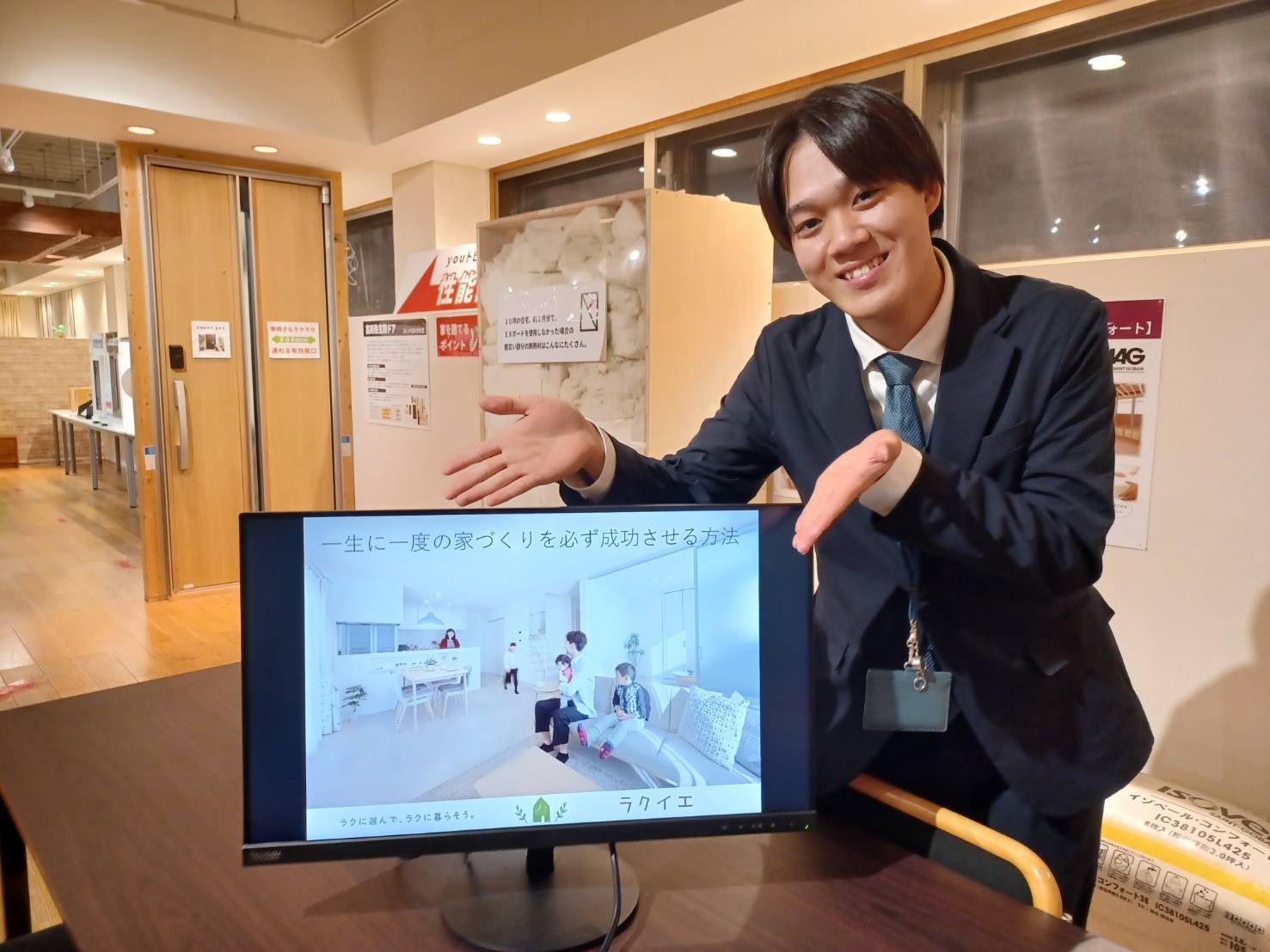 夢のマイホームを叶えるキーワードは【タイミング】