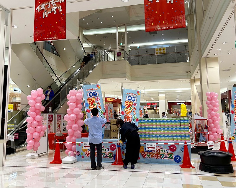 ★イオンおうちづくりフェス　イベントレポート★