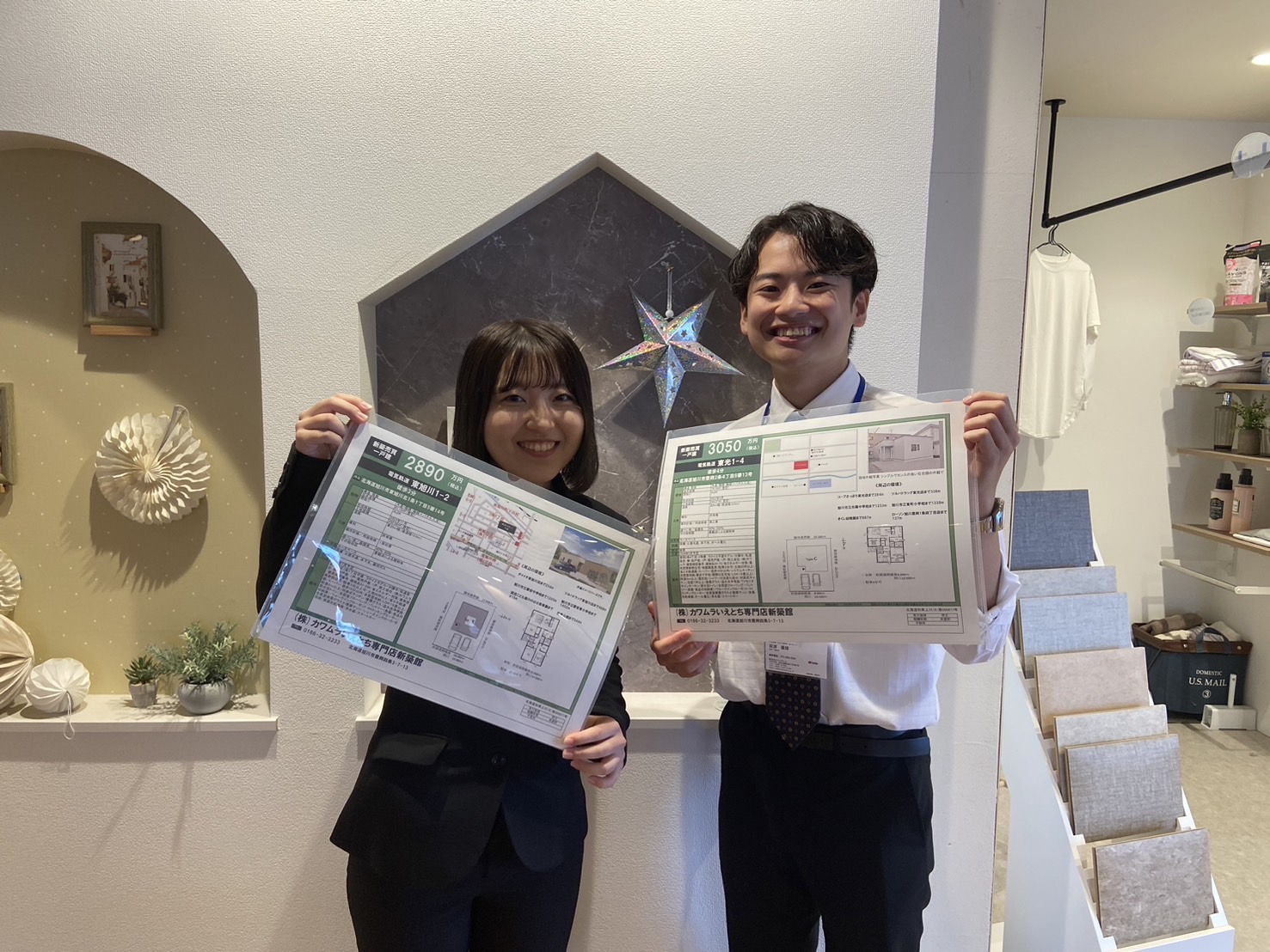 あちこちでカワムラの家が建っているワケ