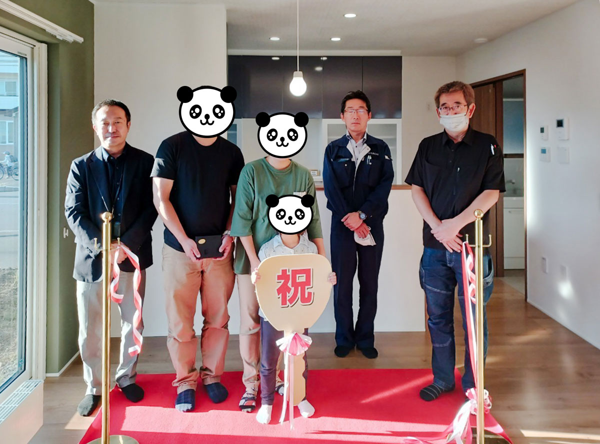 《祝 新築》お引渡しおめでとうございます!