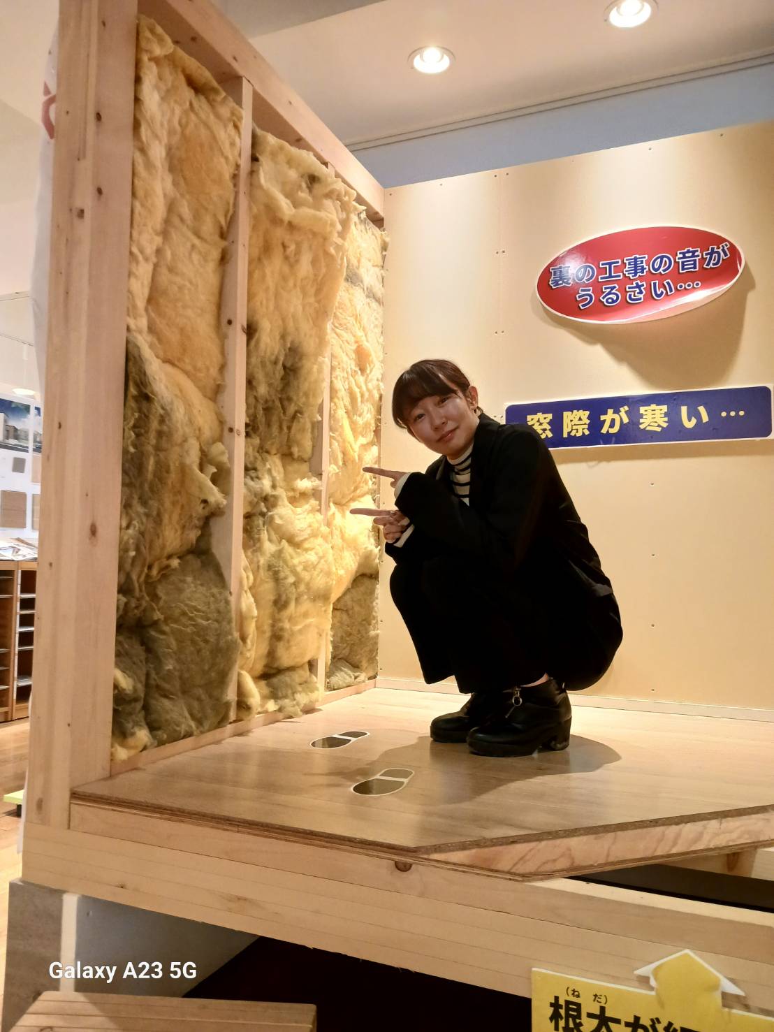 高気密＝高性能？