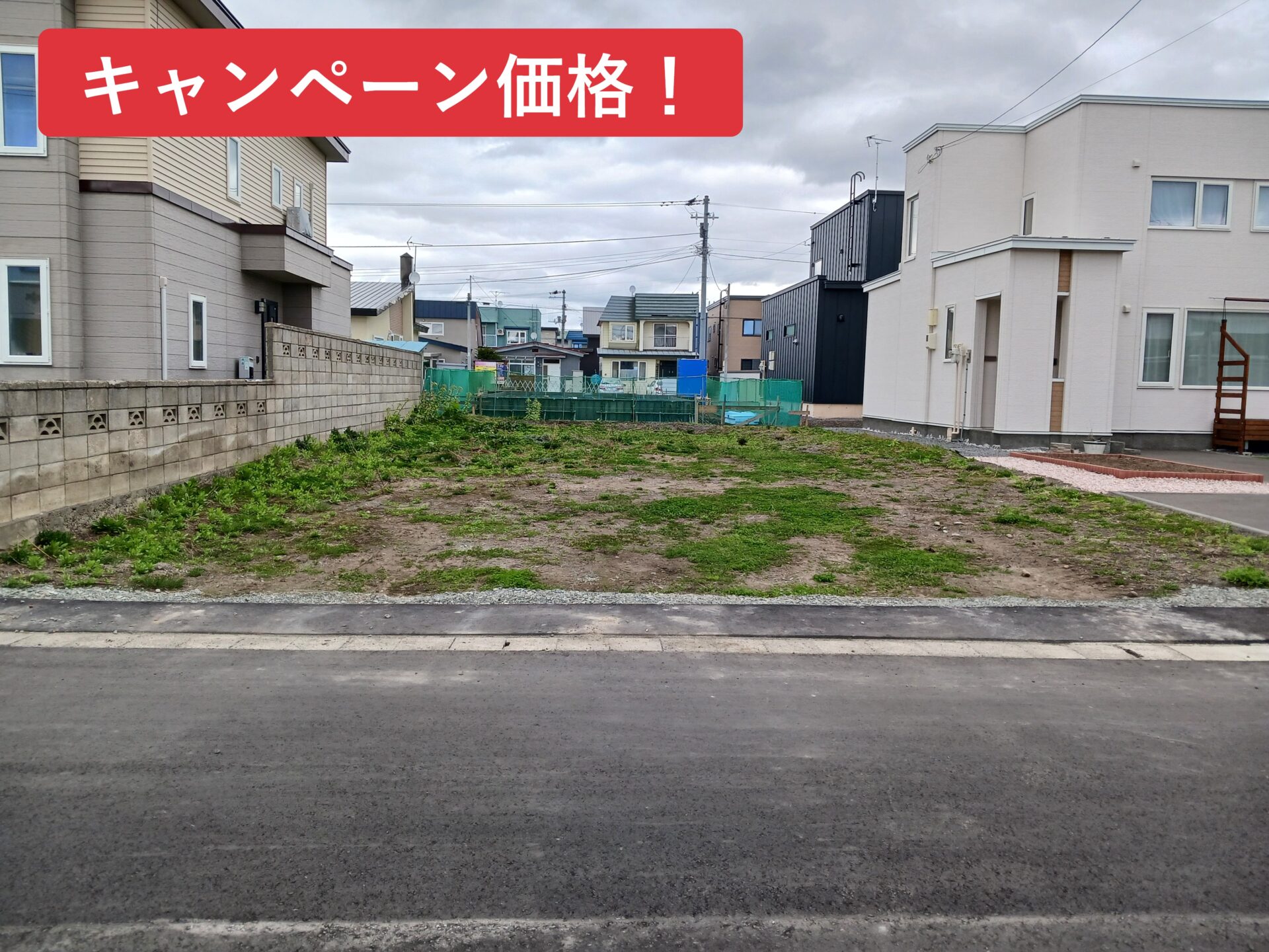 永山6条7丁目②