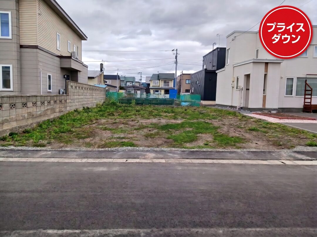 【建築条件付き土地】永山6条7丁目②