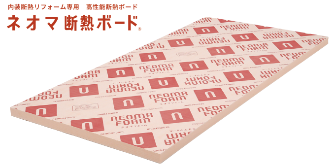 外壁材【ネオマフォーム】