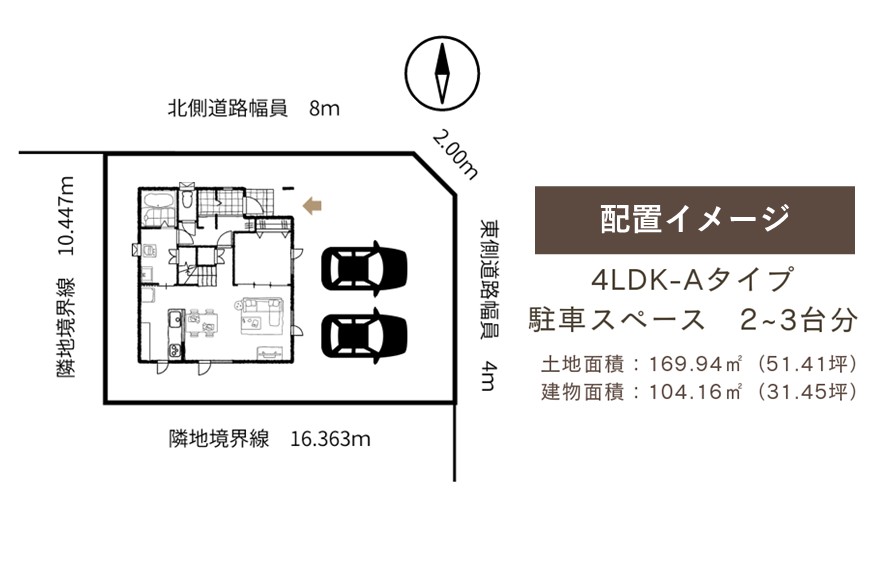 【建築条件付き土地】東光15条4丁目