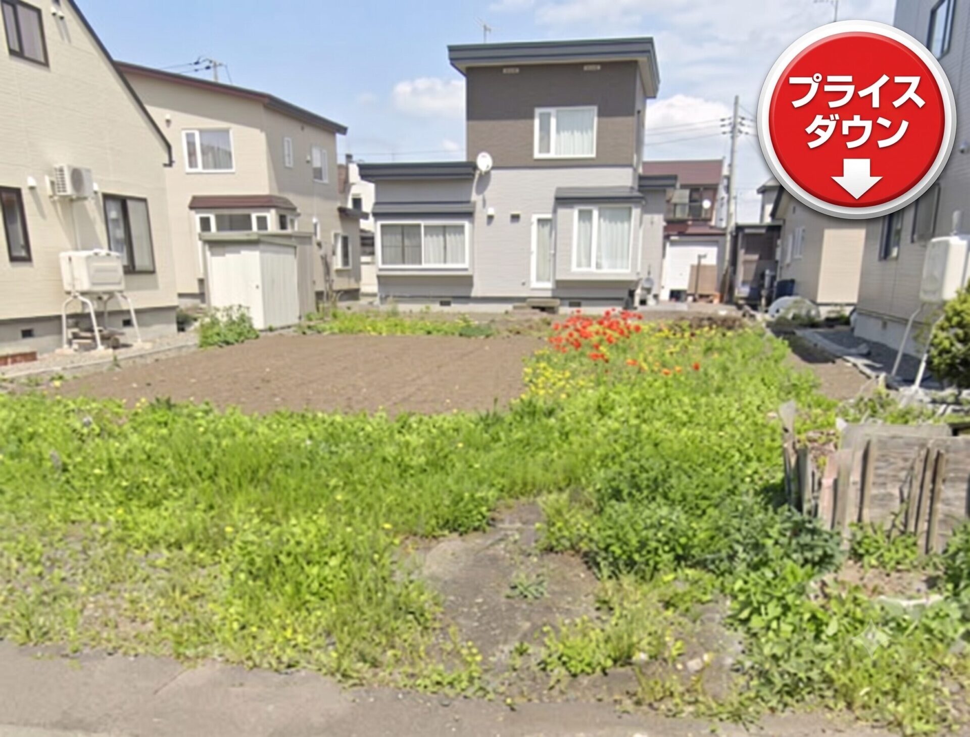 【建築条件付き土地】永山10条10丁目