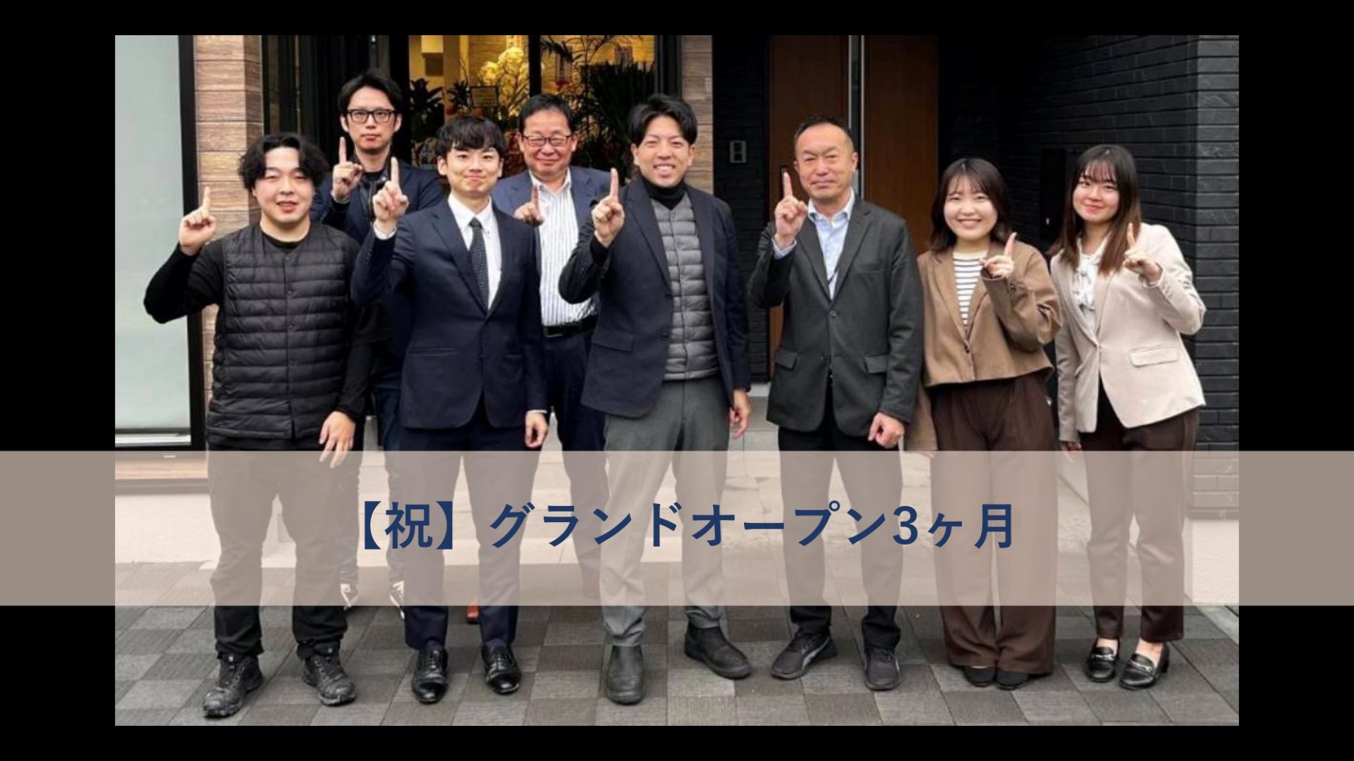 【衝撃】札幌店オープンから3ヶ月…現在のカワムラホーム