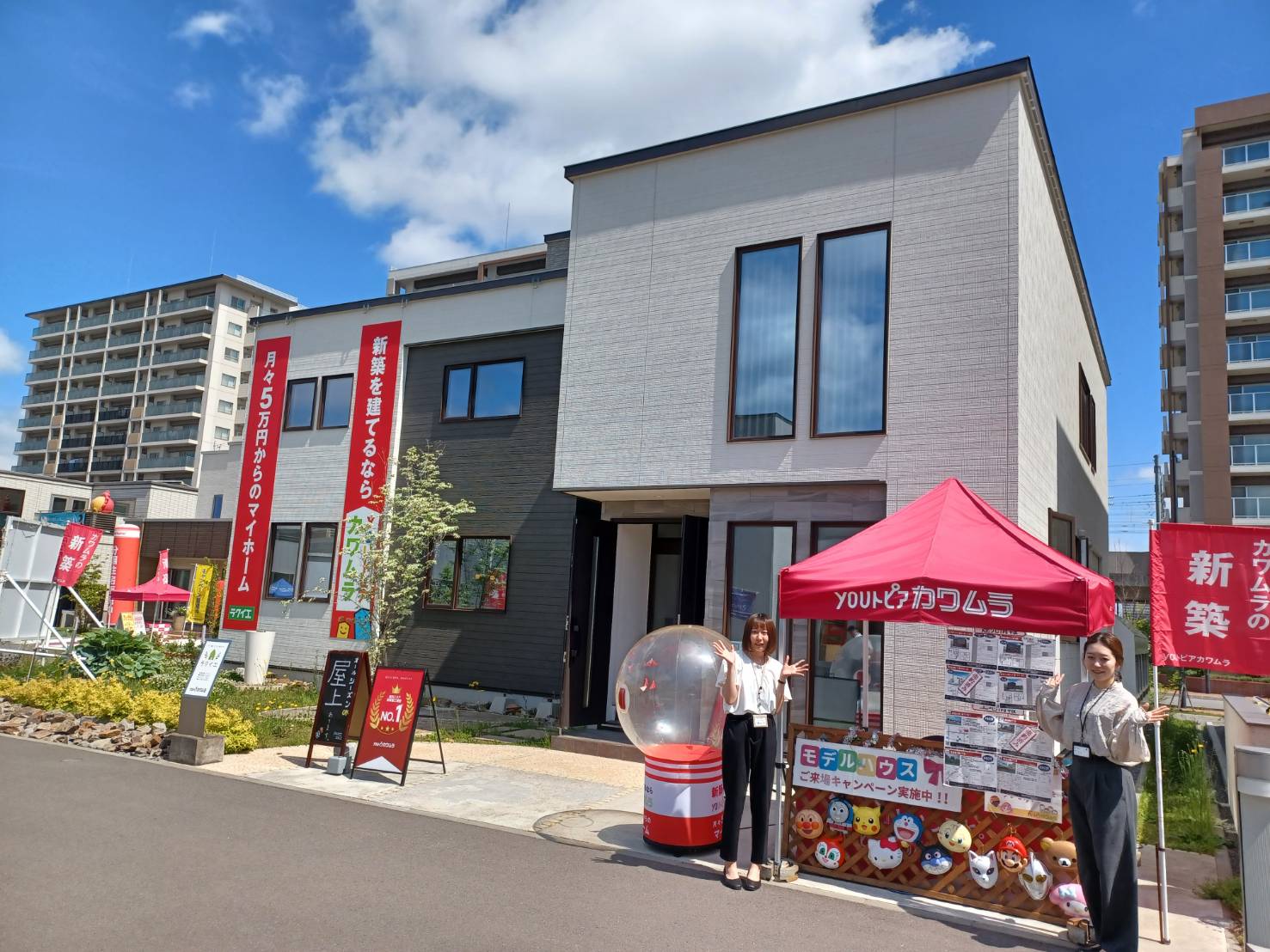 スタッフ目線で振り返るビフォーアフター