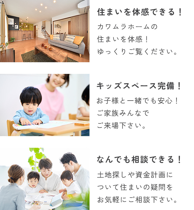 インフォメーション