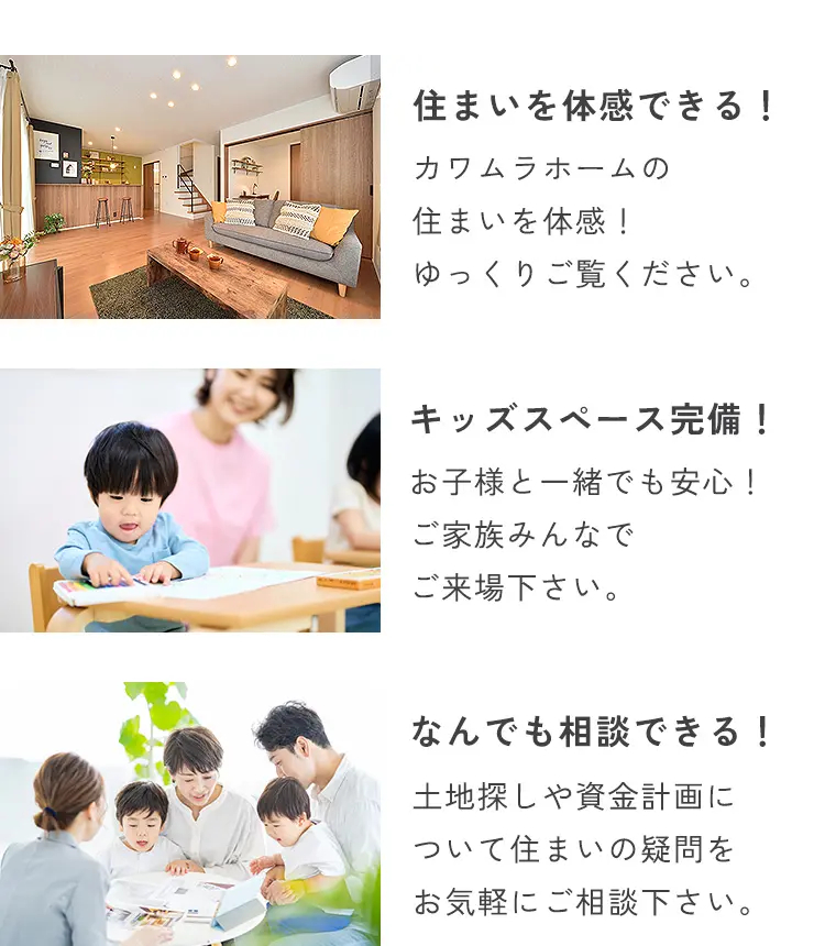 インフォメーション