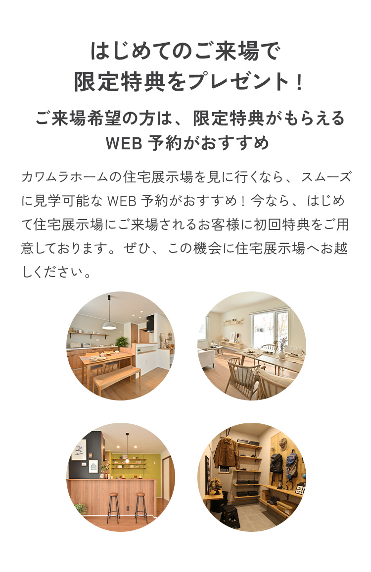 今だけ最大30000円分のクオカードプレゼント