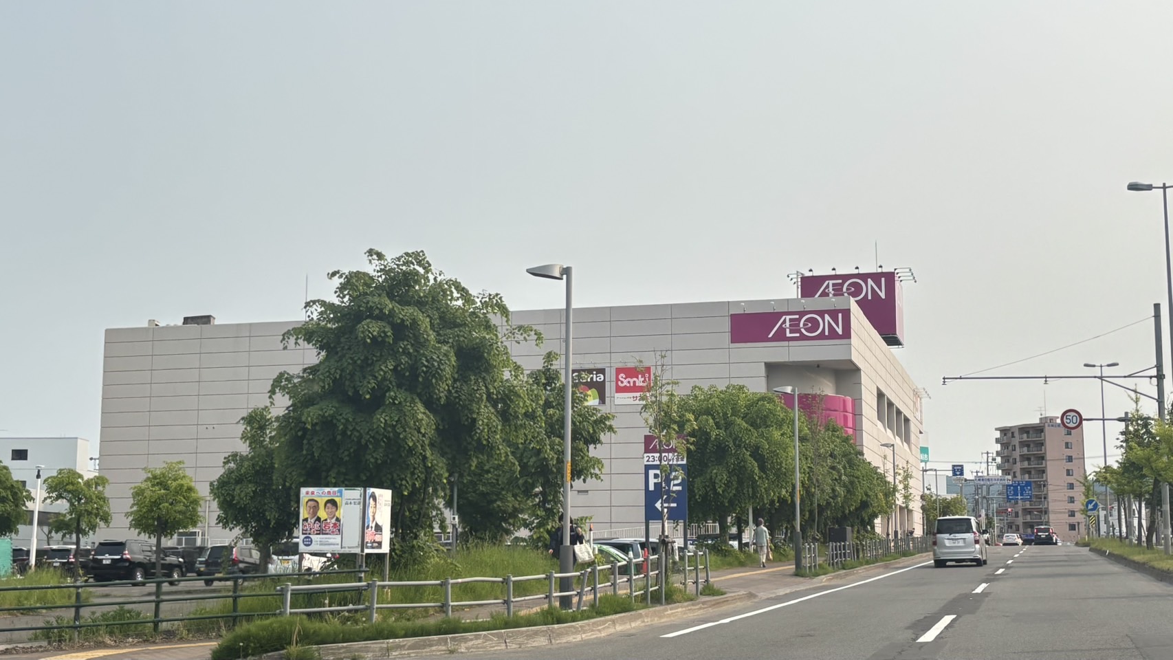 近くに商業施設も!