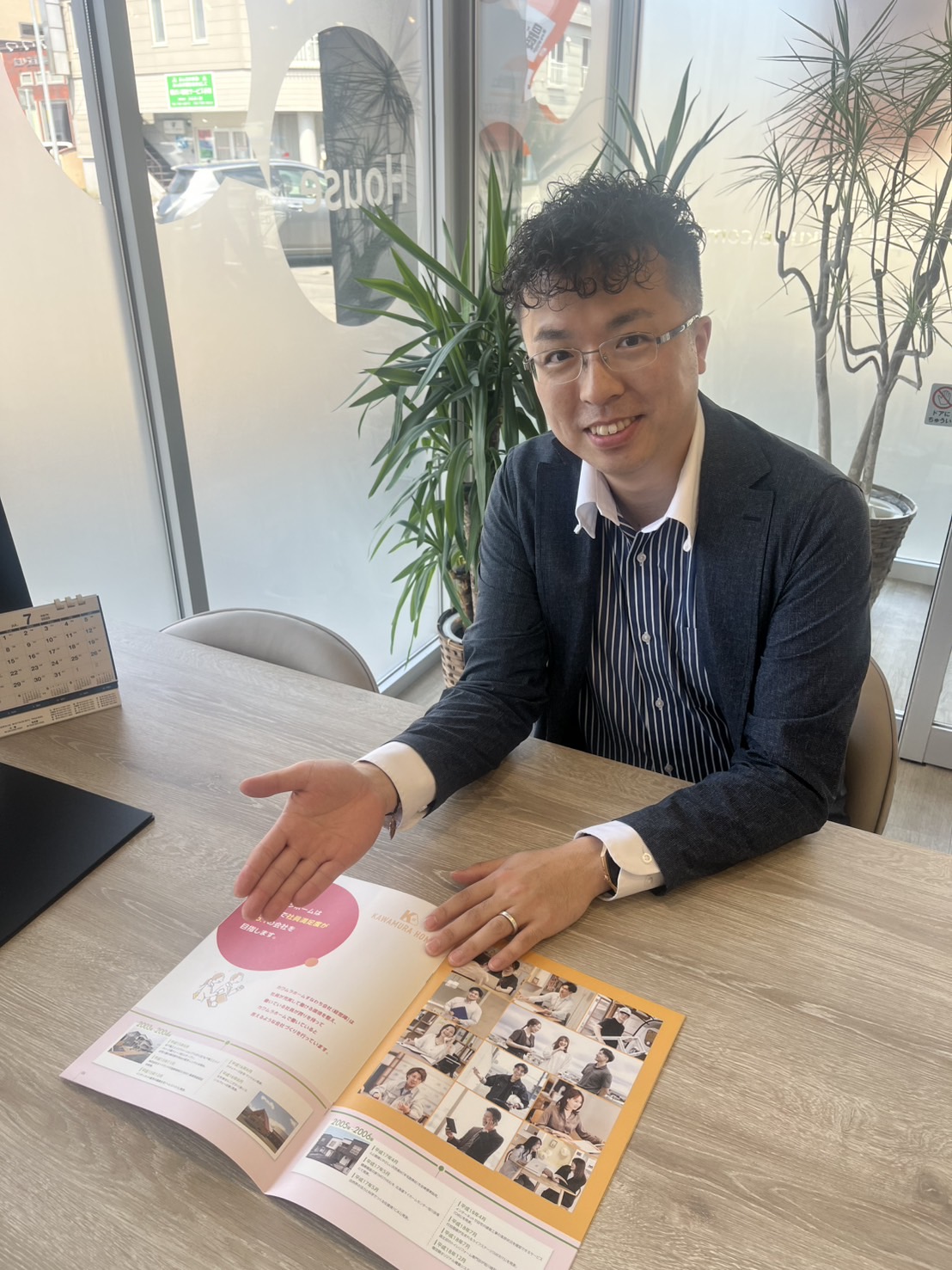 会心の自己紹介