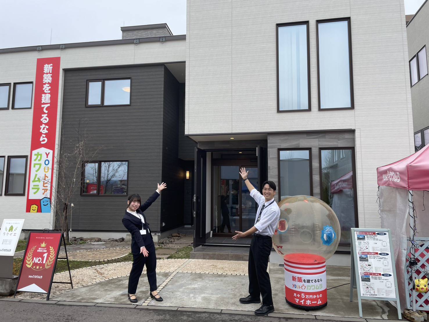 ＼待望のオープン！／東光2条5丁目モデルハウス