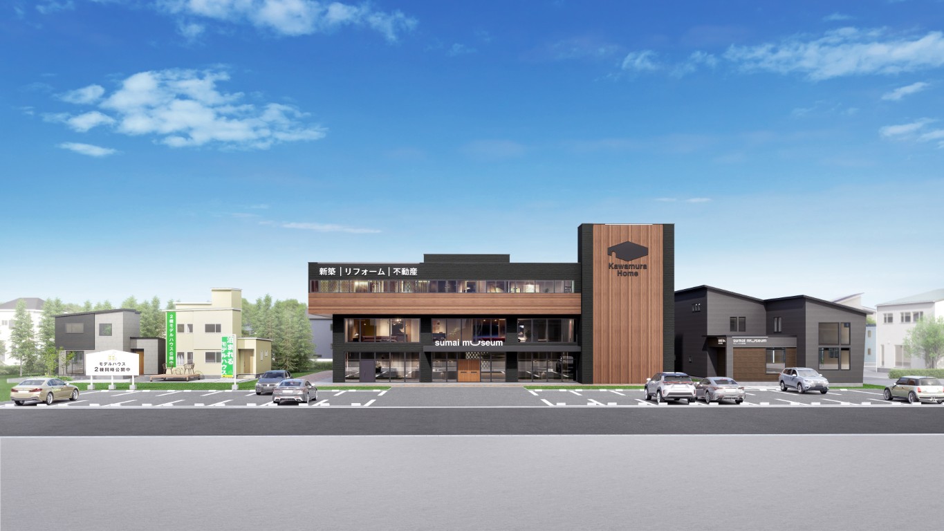 【9月6日GRAND OPEN】体感型住宅総合展示場