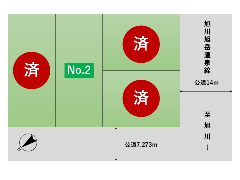 【建築条件付き土地】東川町東町3丁目②