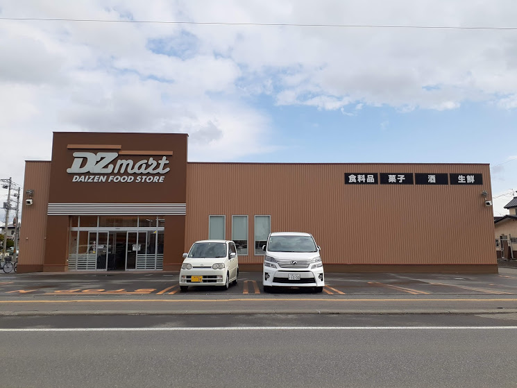 ○○保育園