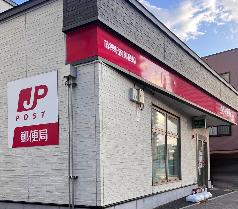○○保育園