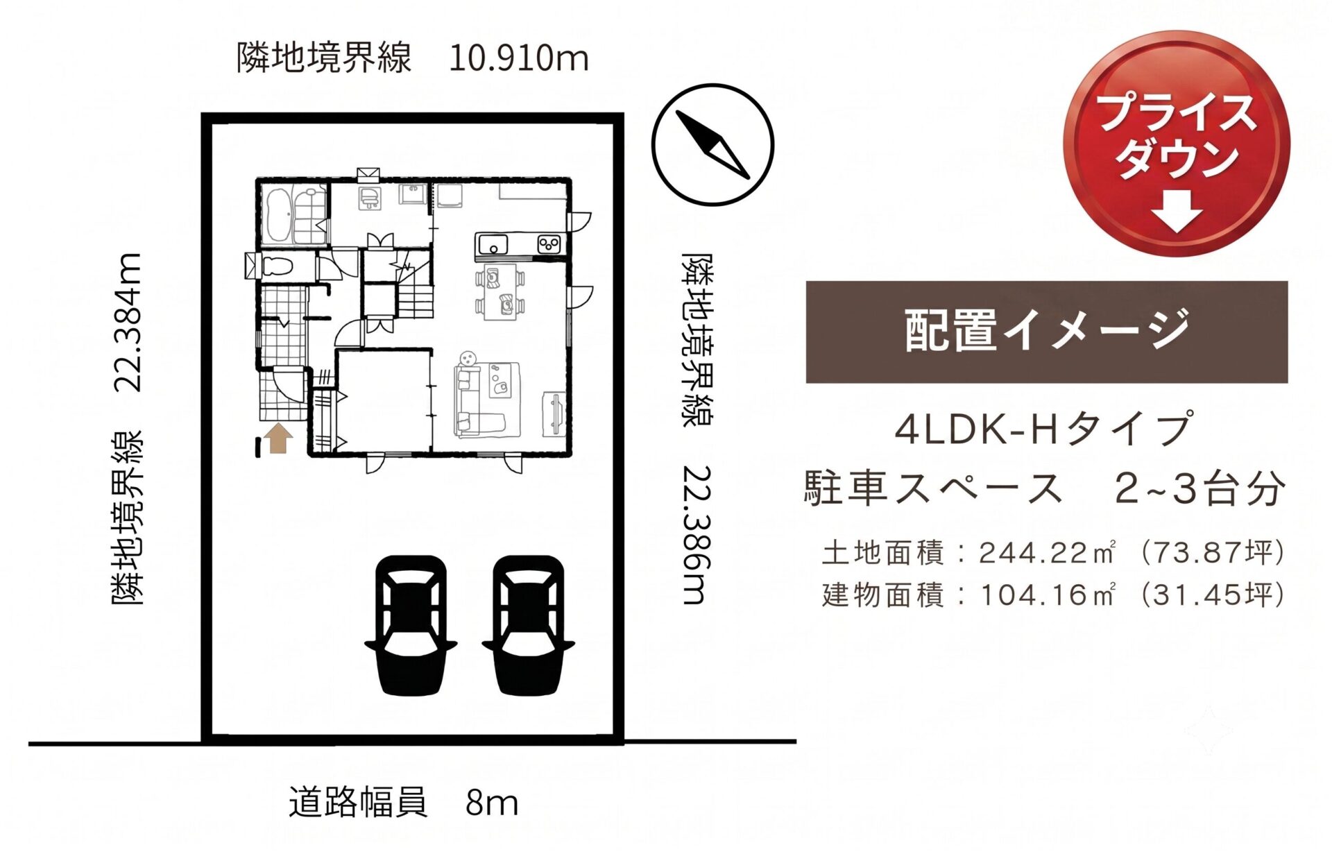 【建築条件付き土地】永山10条7丁目