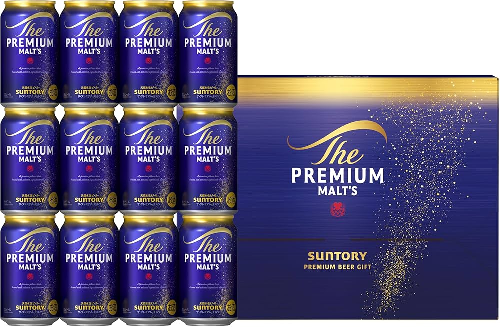 プレミアムビール