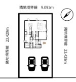 【建築条件付き土地】大町1条17丁目