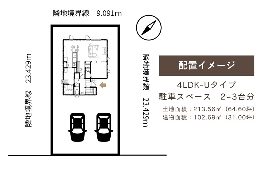 【建築条件付き土地】大町1条17丁目