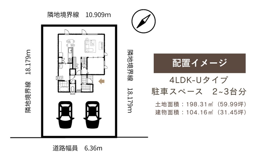 【建築条件付き土地】旭町1条16丁目