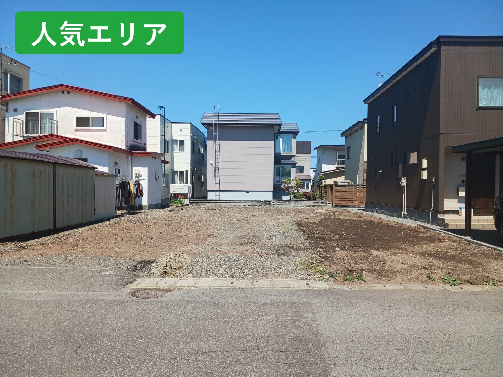 東光7条3丁目