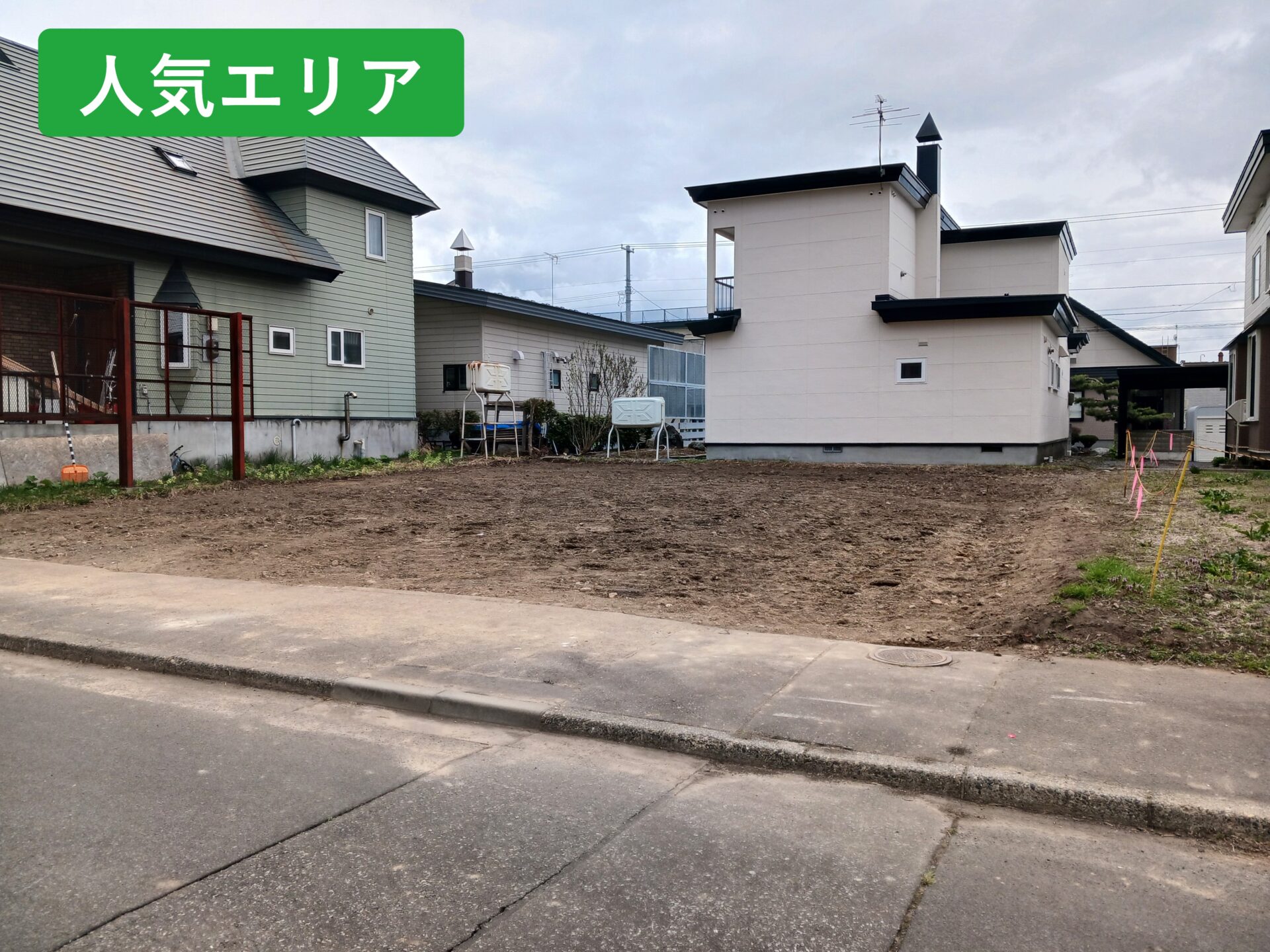 豊岡12条8丁目