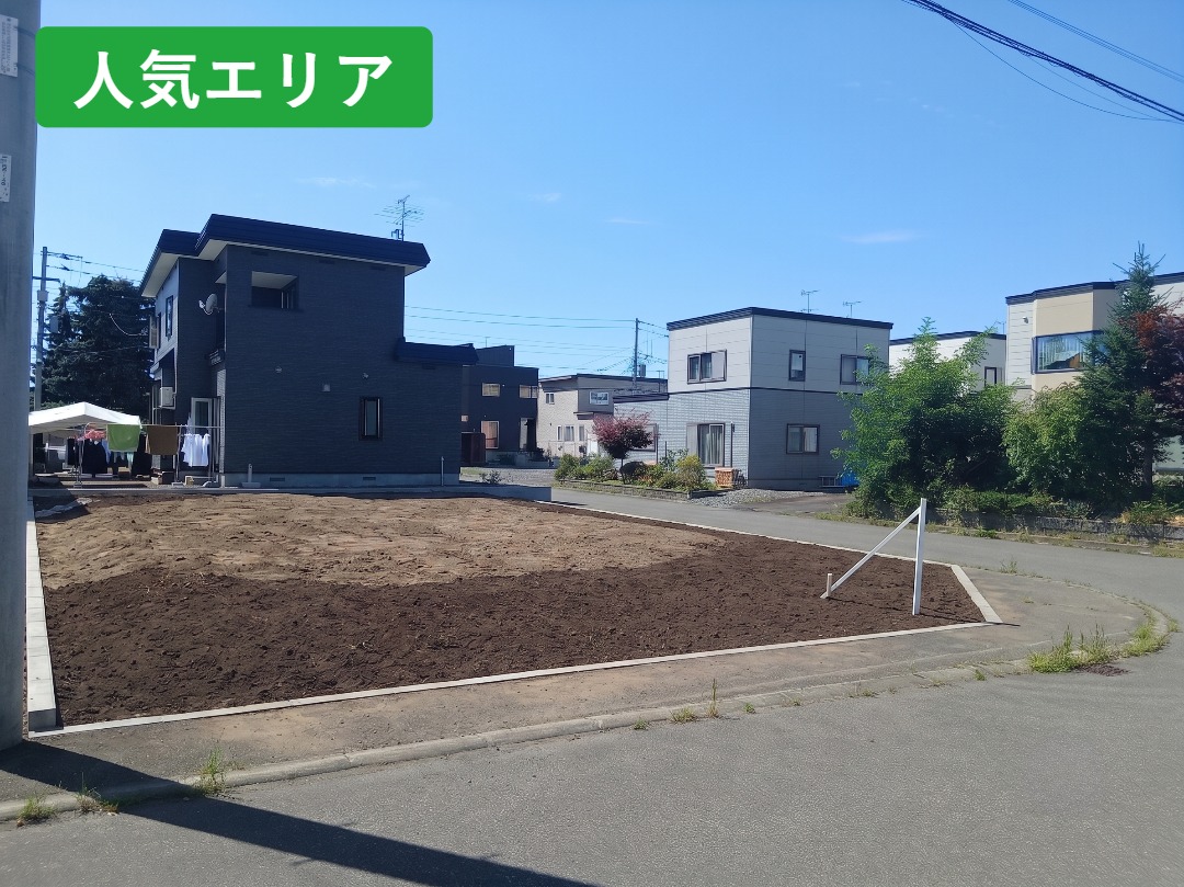 豊岡10条10丁目