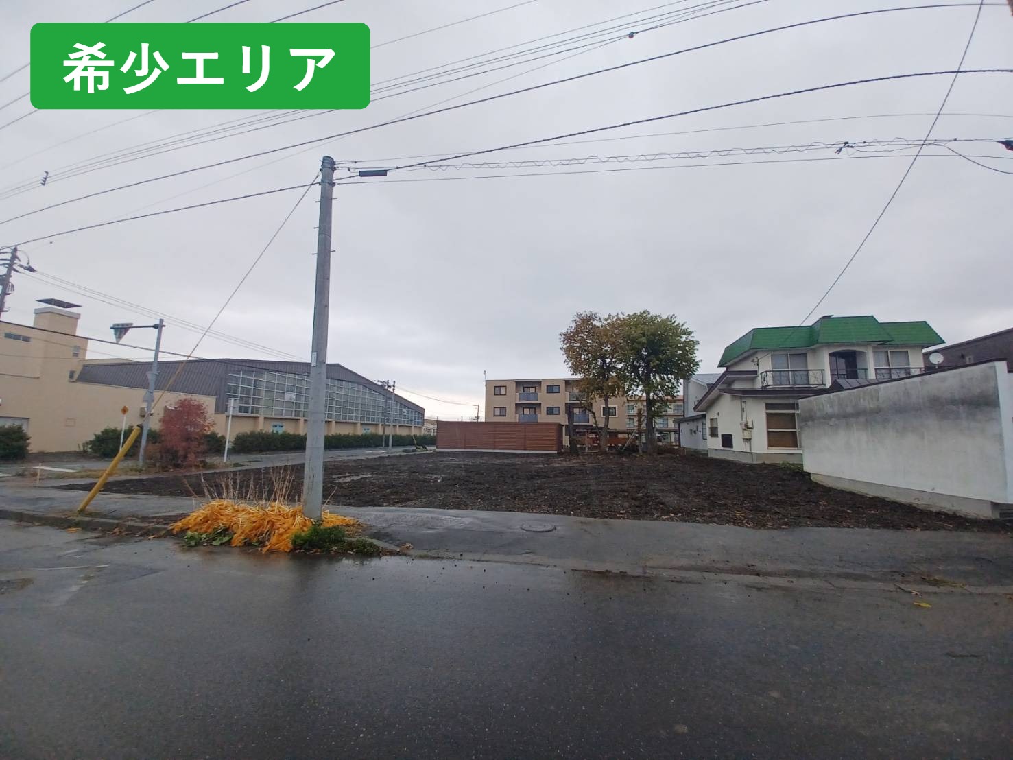 南2条23丁目