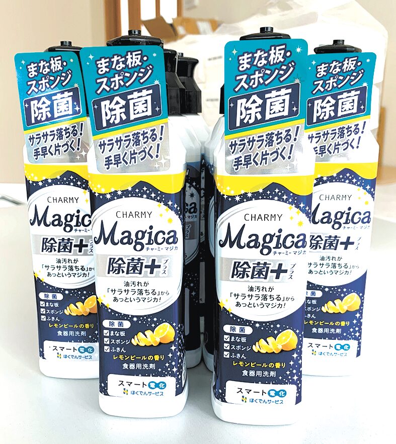 食器用洗剤