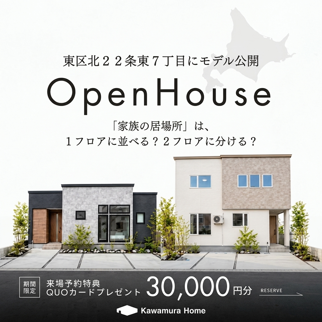 【札幌】0915東店2棟同時(930)★