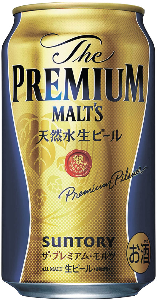 ビール